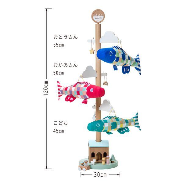 室内鯉のぼり PUCA さわってあそべるプーカのいえ 620105 146929181の画像