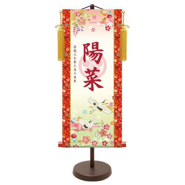 楽天市場】桃の花掛け軸の通販 桃の節句 掛軸 掛もの飾り お所車