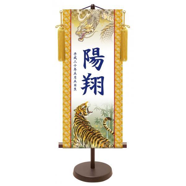 一富士二鷹三茄子 巻物 骨董品 掛軸 ⁄ 桜井青穂一富士二鷹三茄子 巻物