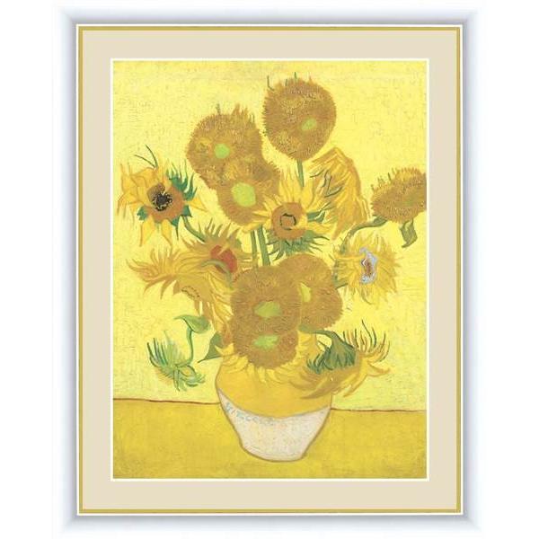 額 三幸 飾1号 ひまわり F6 G4-BM050 ゴッホ 154764553