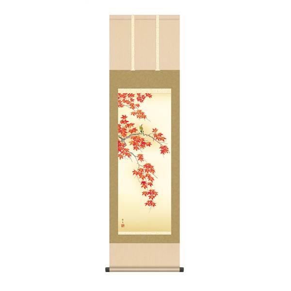 掛け軸 紅葉に小鳥 (長江桂舟) 掛軸 : 掛け軸・絵画の専門店 掛軸 三幸 侘1
