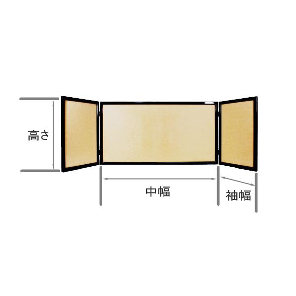 10 黒屏風わた 180596 : 高田卸方屋 - 通販 - Yahoo!ショッピング