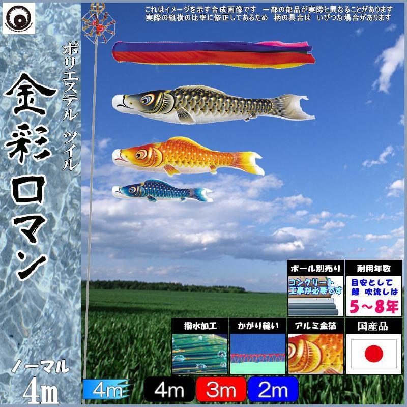 大人気 あす楽対応 M2DL37AARQ6 型番:M2DL37AARQ6