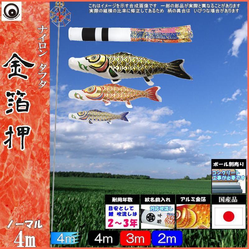 鯉のぼり　金箔押し　翔龍鯉のぼり　五月節句　端午の節句 鯉のぼり 金箔押し 翔龍鯉のぼり 五月節句 端午の節句 鯉のぼり