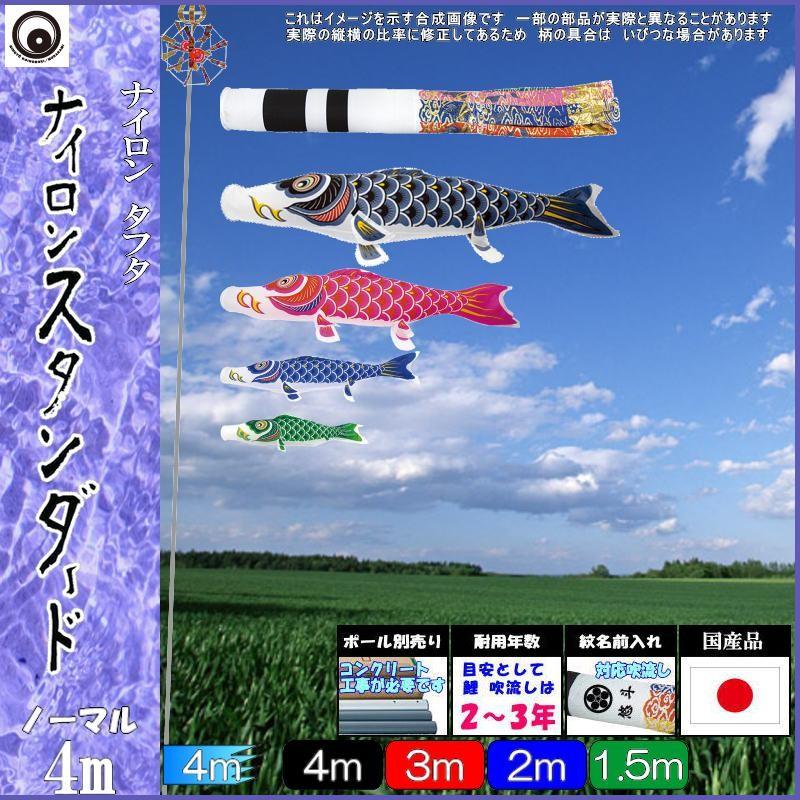 鯉のぼり5M ４匹セット 71BLT1l1nWL._UF350,350_QL50_.jpg