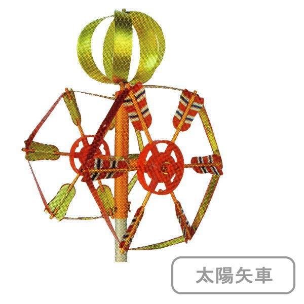 鯉のぼり 村上鯉 103021 ガーデンセット ナイロンスタンダード 3m3匹 金太郎 五色吹流し 265057499の画像