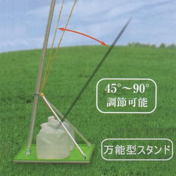 鯉のぼり 村上鯉 141085 キラキラスタンドセット 金彩ロマン 1.5m3匹 新型鶴亀吹流し 撥水加工 265057511の画像