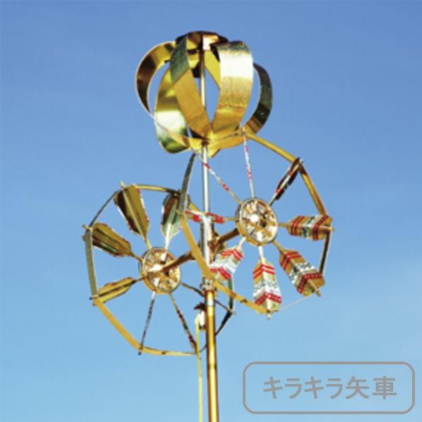 鯉のぼり 村上鯉 141085 キラキラスタンドセット 金彩ロマン 1.5m3匹 新型鶴亀吹流し 撥水加工 265057511の画像