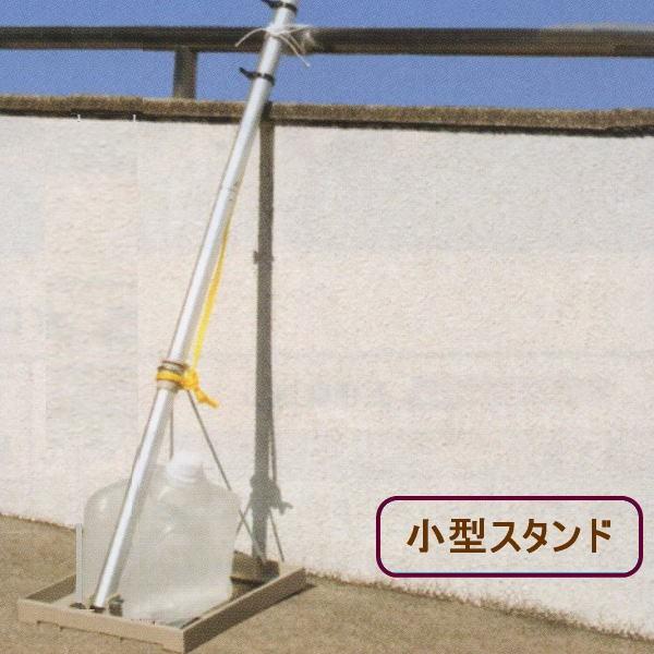 鯉のぼり 村上鯉 143171 小型スタンドセット 金箔押 2m3匹 翔龍吹流し 265057661の画像