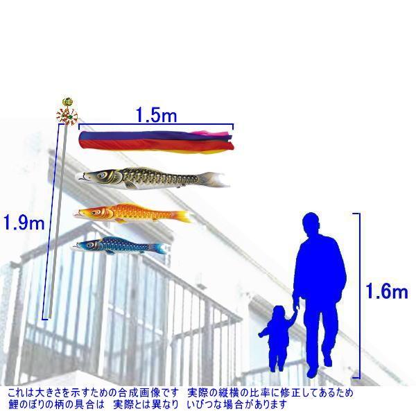 鯉のぼり 村上鯉 109610 STホームセット 金彩ロマン 1.5m3匹 五色吹流し 撥水加工 265057674の画像