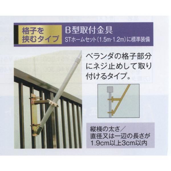 鯉のぼり 村上鯉 110517 STホームセット ナイロンゴールド 1.5m3匹 翔龍吹流し 265057692の画像
