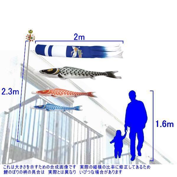 鯉のぼり 村上鯉 108033 STホームセット 登竜門 2m3匹 新型鶴亀吹流し 265057709の画像
