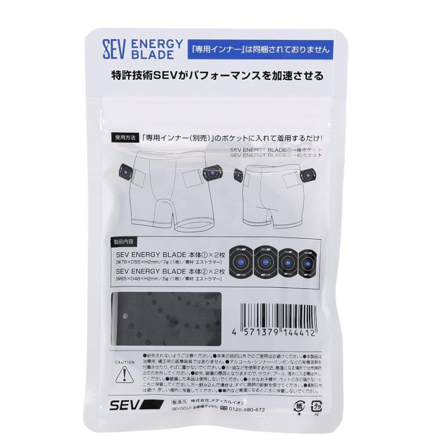 エナジーブレード SP SEVEBRD : 水泳用品専門店 水神スイジン ヤフー店