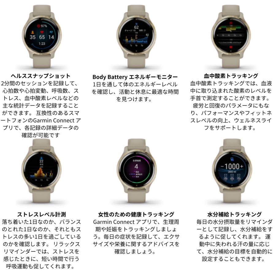 GARMIN（ガーミン） スマートウォッチ 時計 Venu2S ヴェニュー2S