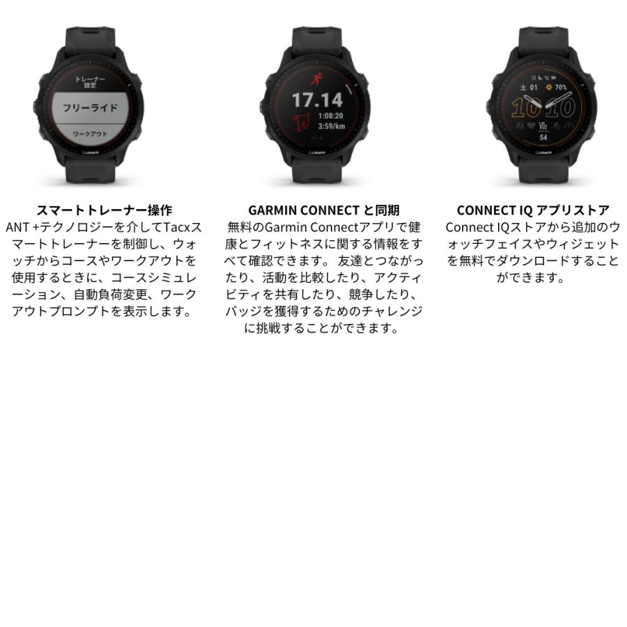 Garmin ガーミンス マートウォッチ 時計 GPSランニングウォッチ フォアランナー FR955 Forerunner 955 Dual Power Black ランニング スイム機能搭載の画像