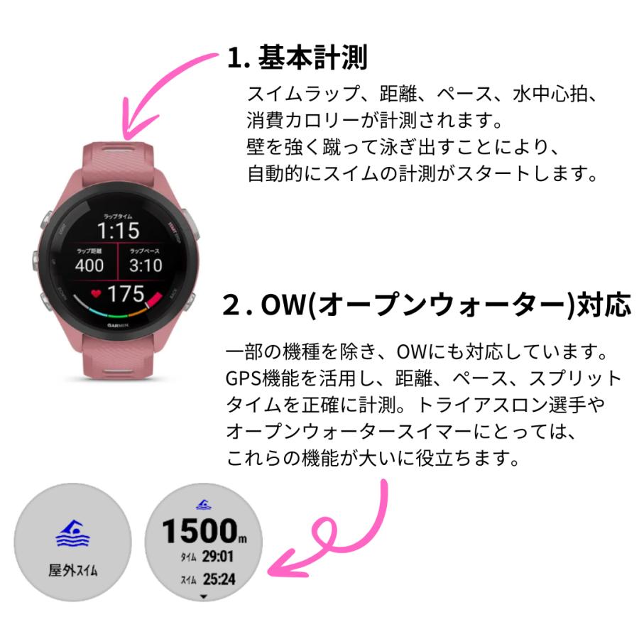 Garmin ガーミンス マートウォッチ 時計 GPSランニングウォッチ フォアランナー FR955 Forerunner 955 Dual Power Black ランニング スイム機能搭載の画像