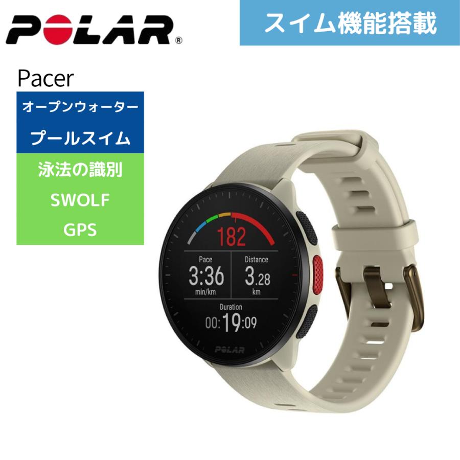 ポラール（POLAR） スマートウォッチ 時計 PACER ミルキーホワイト S-L