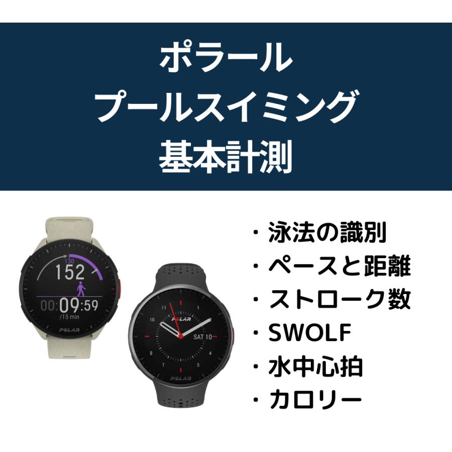 ポラール（POLAR） スマートウォッチ 時計 PACER ミルキーホワイト S-L