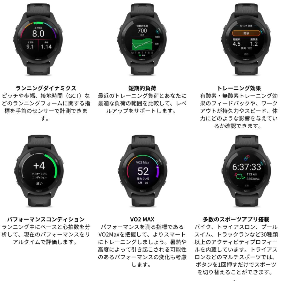 GARMIN（ガーミン） 時計 Forerunner265 Black 010-02810-40 : 水泳 