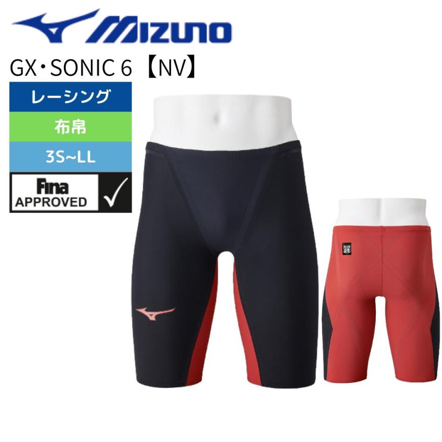 ミズノ GX SONIC6 CR メンズ 競泳水着 レース水着 高速水着
