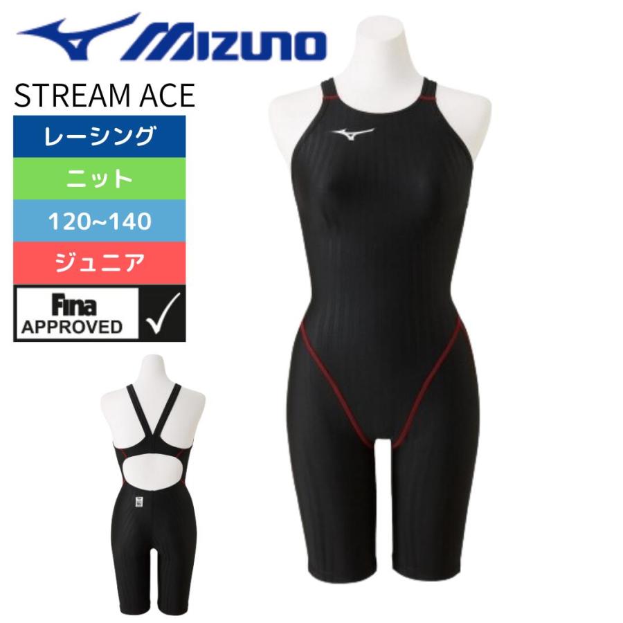MIZUNO（ミズノ） 競泳水着 ジュニア 女子 水着 高速水着 STREAM ACE