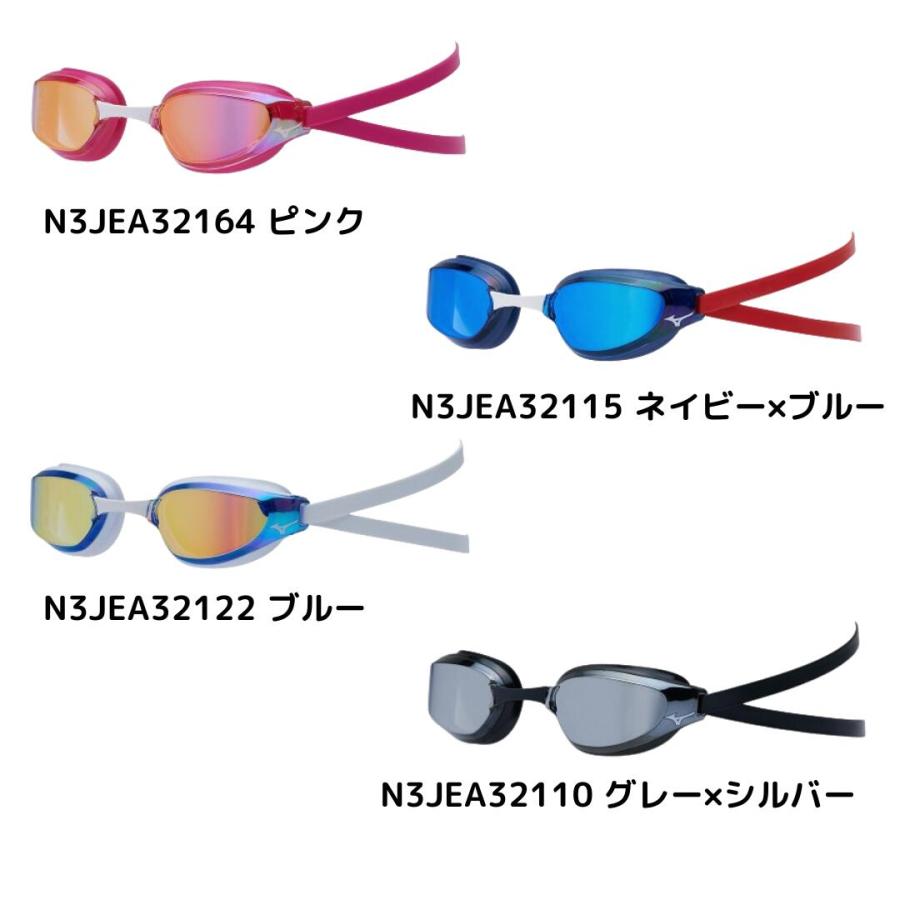 MIZUNO（ミズノ） 水泳 ゴーグル 大人 GX・SONIC EYE G クッション