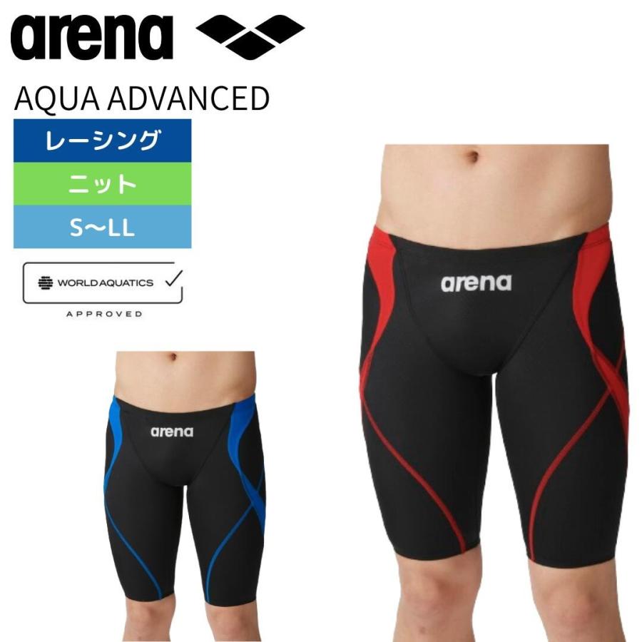 アリーナ（arena） 競泳水着 メンズ AQUA ADVANCED レ−シングスパッツ