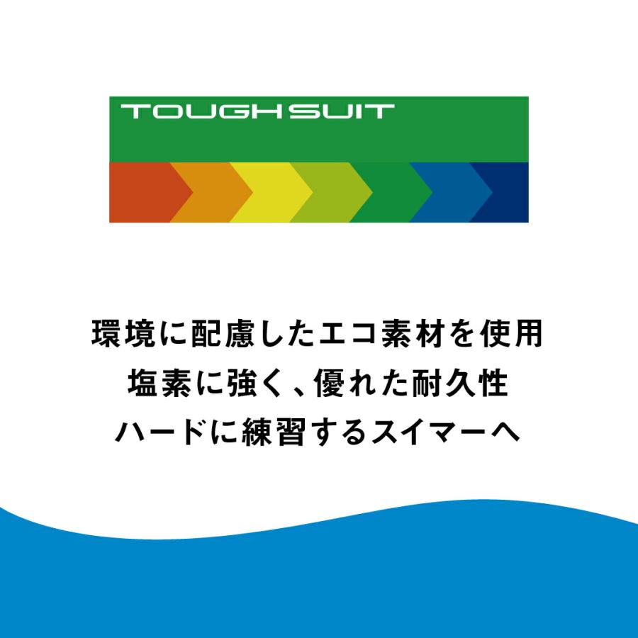 競泳水着 競泳練習水着 練習用水着 レディース アリーナ arena タフスーツ TOUGHSUIT SAR-4111W 競泳の画像