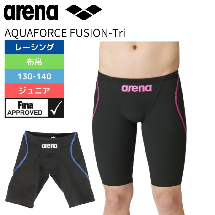 アリーナ（arena） 競泳水着 男子 アクアフォースフュージョントライ 