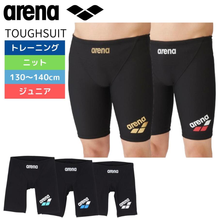 アリーナ（arena） 競泳水着 競泳練習水着 ジュニア ボーイズ 男子