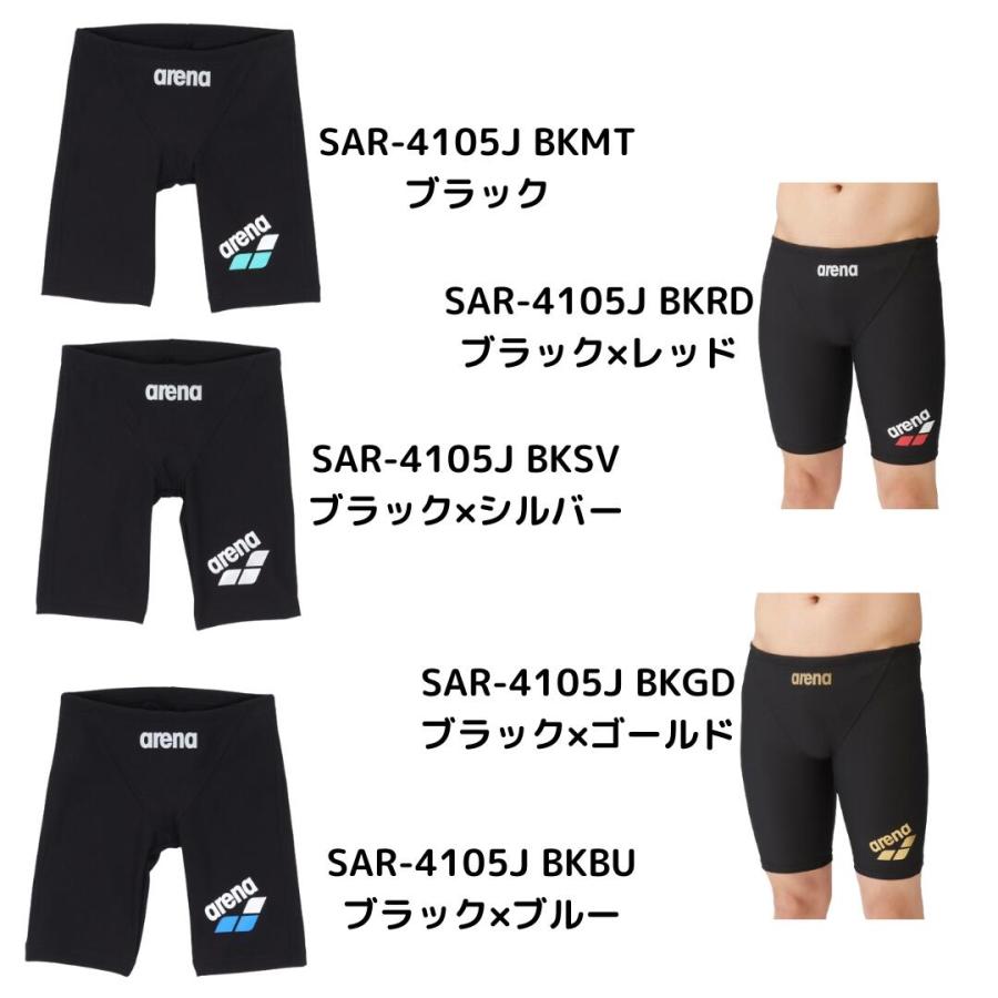 アリーナ（arena） 競泳水着 競泳練習水着 ジュニア ボーイズ 男子 