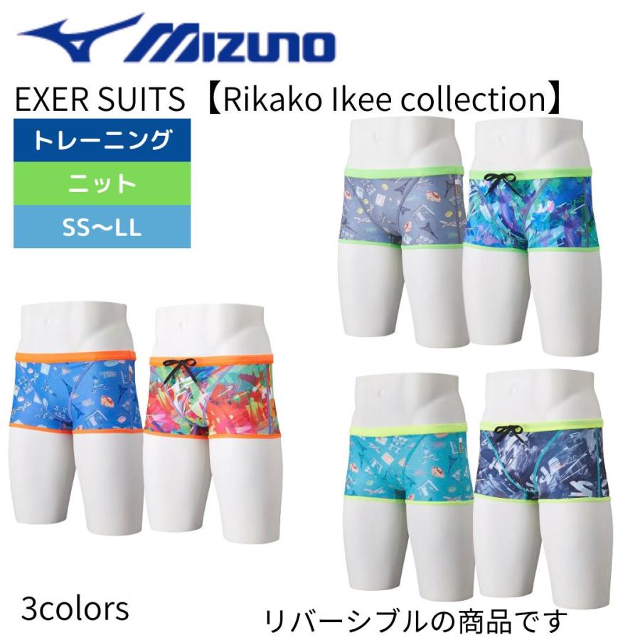 MIZUNO 練習用水着 メンズ 池江璃花子選手監修 水泳 水着 MIZUNO 練習用水着 メンズ 池江璃花子選手監修 水泳 水着