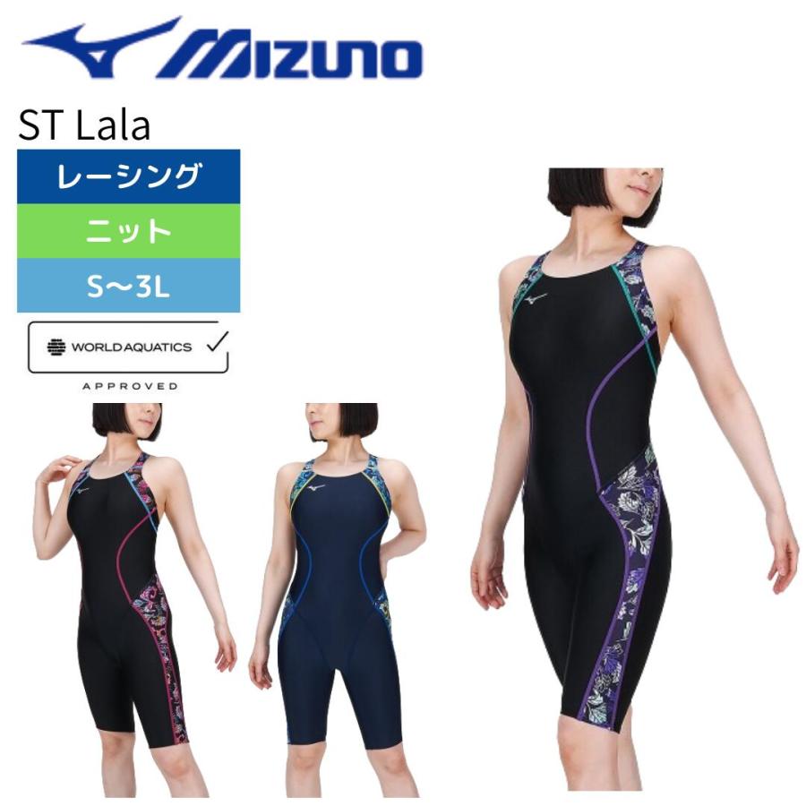 MIZUNO（ミズノ） 競泳水着 競泳用水着 レディース ST LALA MIZUNO