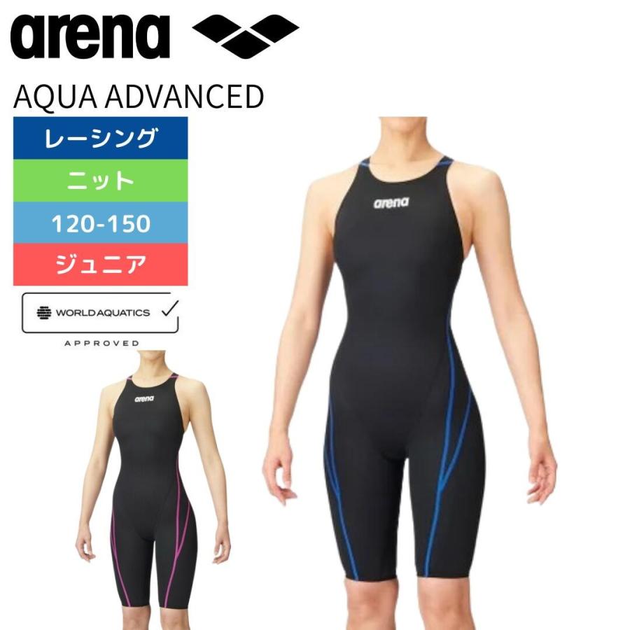 アリーナ（arena） 競泳水着 レーシング水着 ジュニア 女子 AQUA