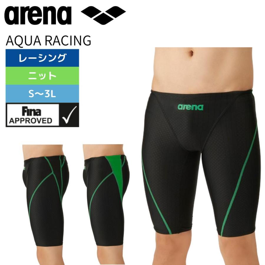 アリーナ（arena） 競泳水着 メンズ アクア arena AQUA RACING 高速