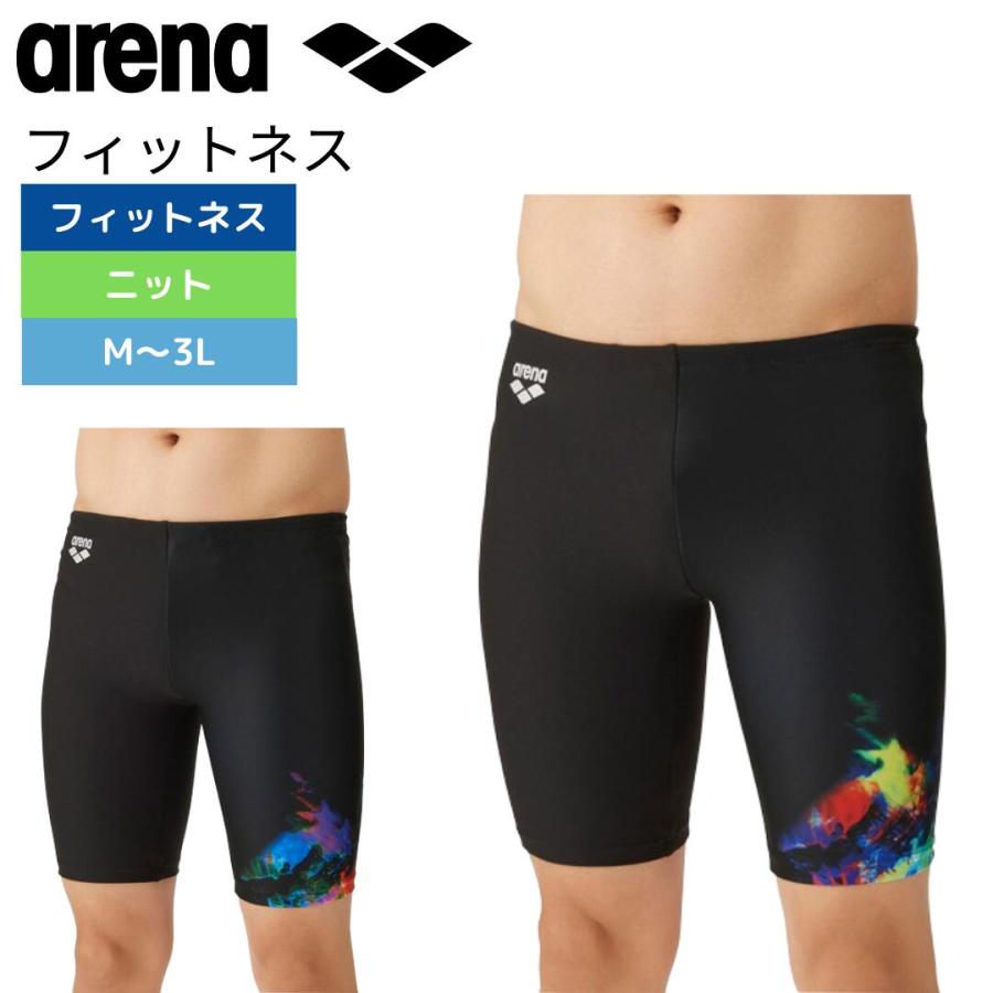 水着メンズ インナー付き フィットネスアリーナ 2024年秋冬モデル 
