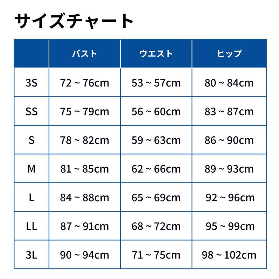 アリーナ（arena） 競泳水着 練習用水着 メンズ タフスーツ TOUGHSUIT