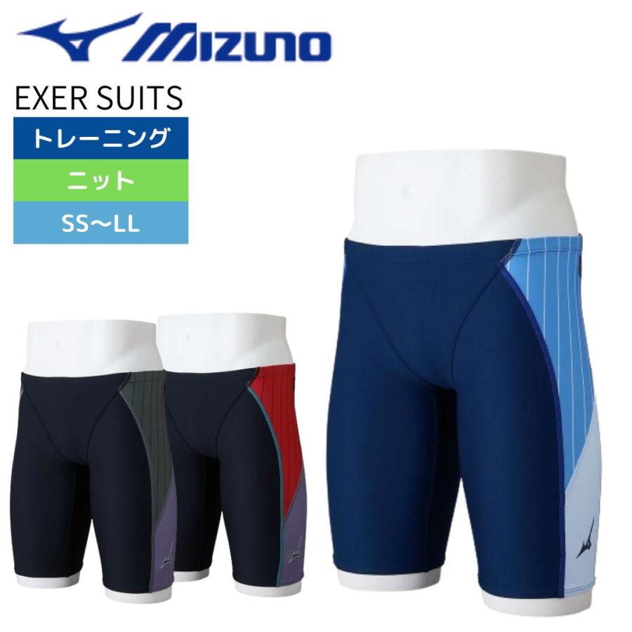 MIZUNO（ミズノ） 練習用水着 メンズ 競泳水着 EXERSUITS ハーフ