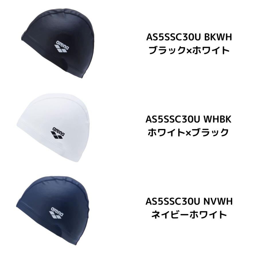 アリーナ（arena） 水泳帽 2Way シリコーンキャップ シリコン 2ウェイ