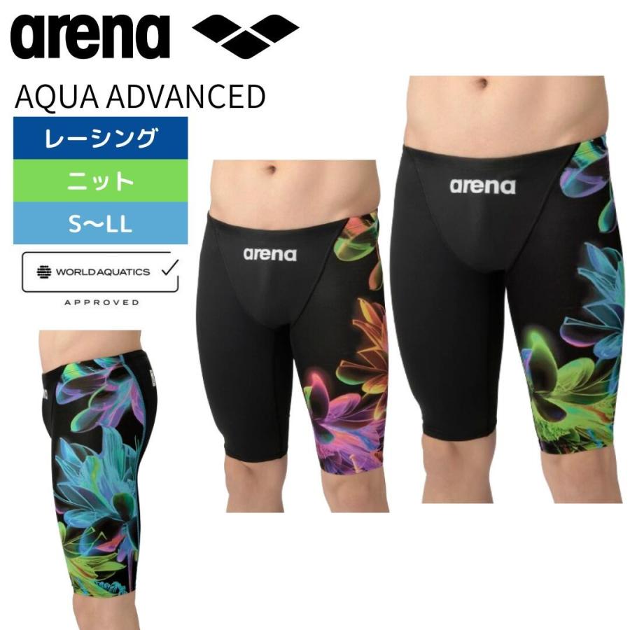 アリーナ（arena） 競泳水着 メンズ アクアアドバンスド AQUA ADVANCED