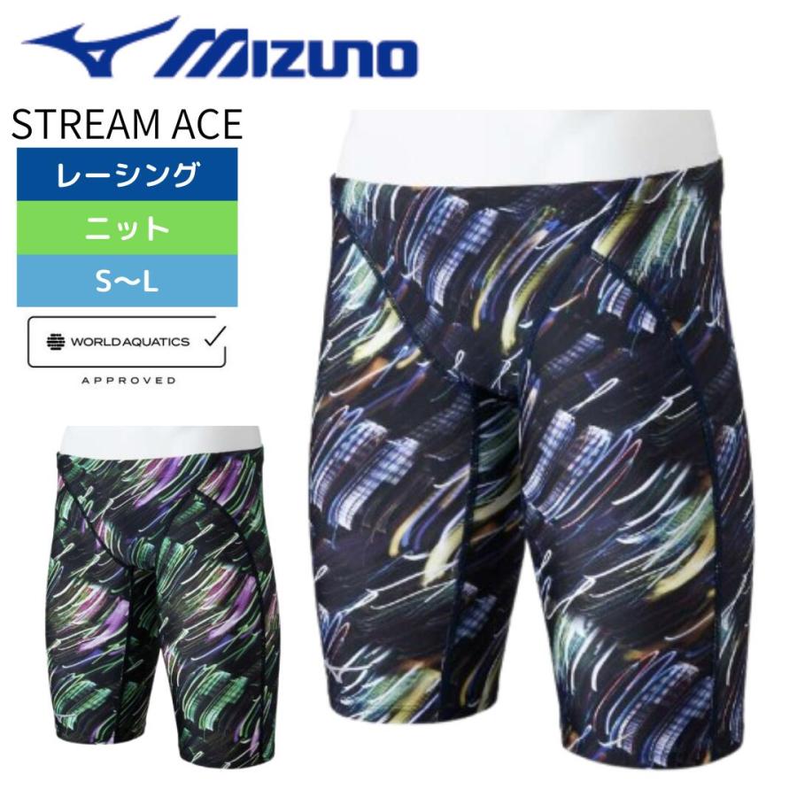 MIZUNO（ミズノ） 新作 競泳水着 メンズ ストリームエース STREAM ACE