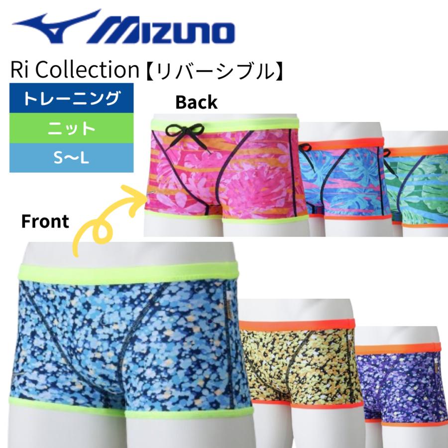 MIZUNO（ミズノ） 競泳水着 競泳練習水着 練習用水着 メンズ 池江璃