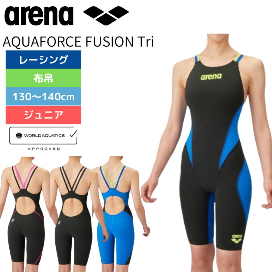 アリーナ（arena） 競泳水着 キッズ 子供用 レーシングワンピース