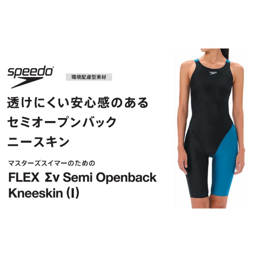 speedo（スピード） 競泳水着 レディース レーシング水着 WA承認 FLEX