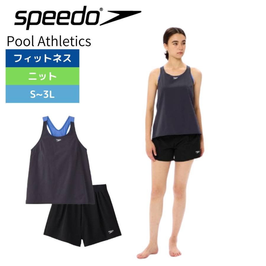 speedo フィットネス水着 レディース スピード エアパ speedo フィットネス水着 レディース スピード エアパ
