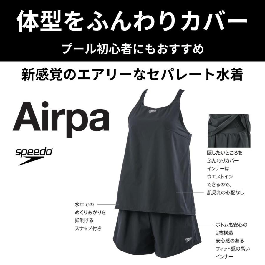 speedo フィットネス水着 レディース スピード エアパ speedo フィットネス水着 レディース スピード エアパ
