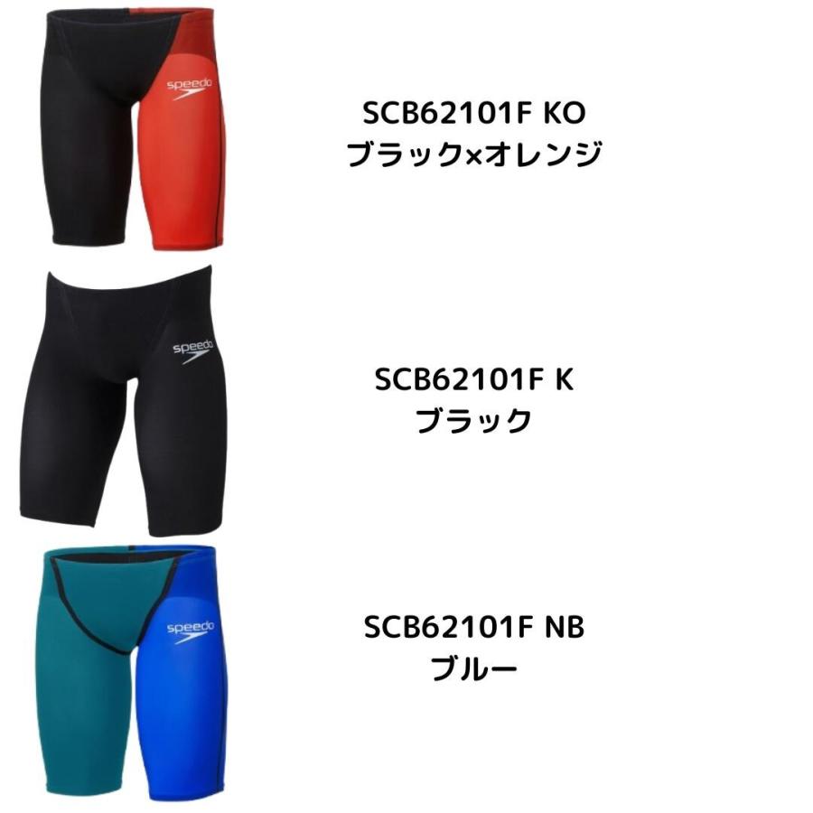 speedo（スピード） 競泳水着 ジュニア 男子 レーシング水着 FASTSKIN