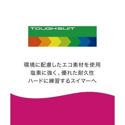 アリーナ（arena） 2025年春夏モデル 競泳水着 レディース TOUGHSUIT