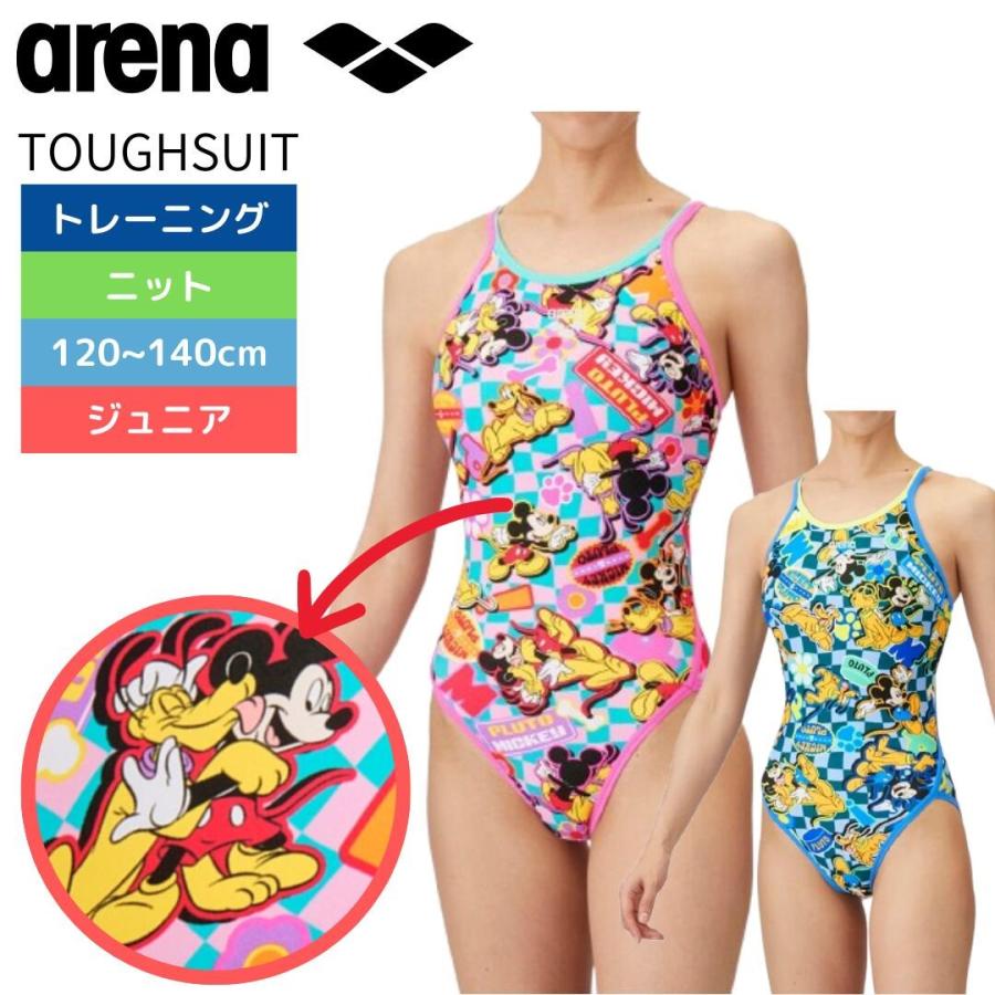 アリーナ（arena） 練習用水着 ジュニア ミッキー プルート 競泳水着