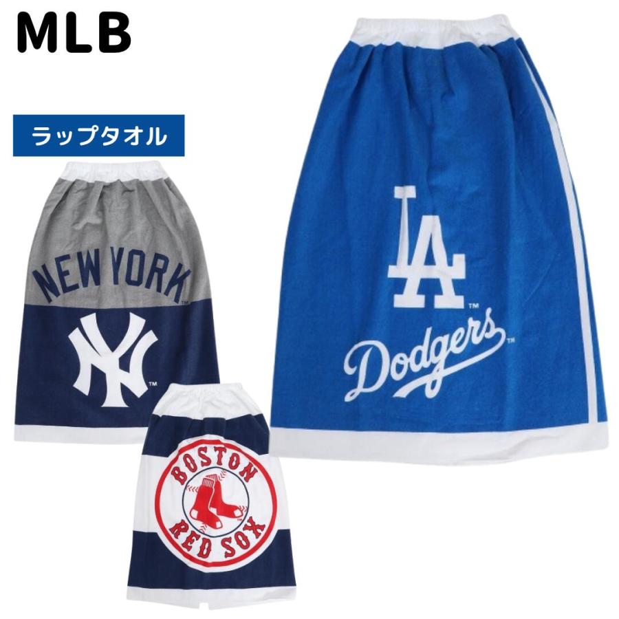 MLB プールタオル ラップタオル 巻きタオル ドジャース レッドソックス